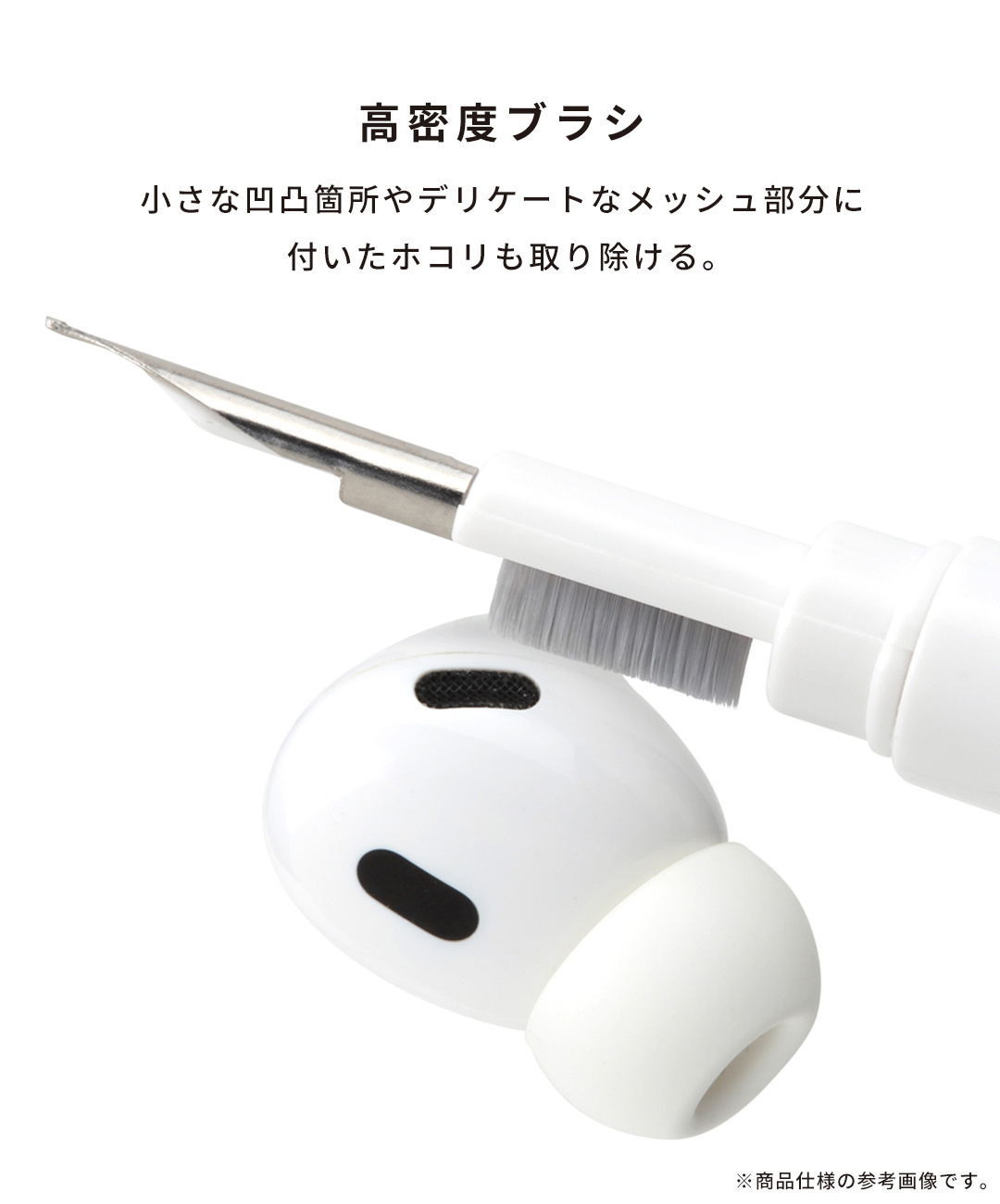 【新】[各種スマートフォン対応]Premium Style 3in1 イヤホン クリーニングキット
