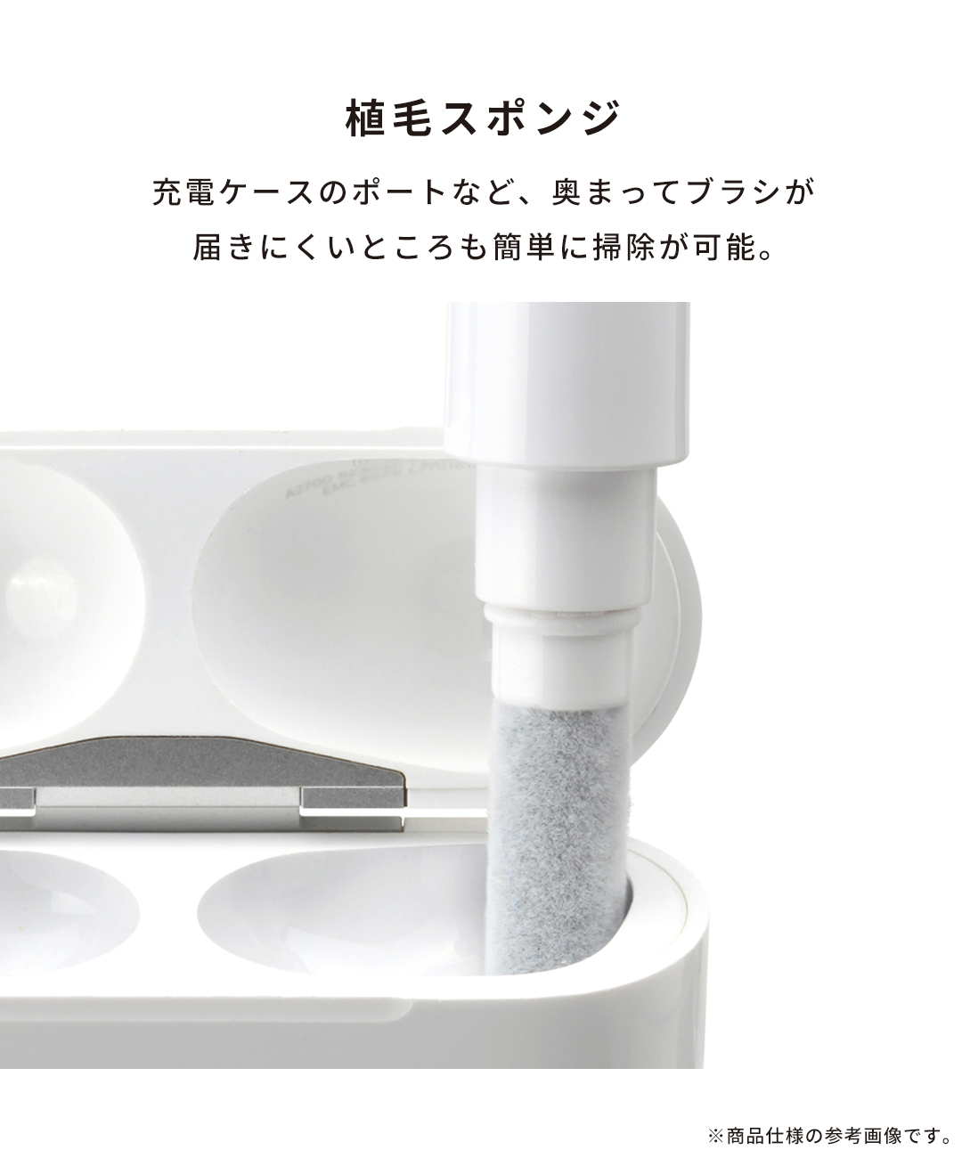 【新】[各種スマートフォン対応]Premium Style 3in1 イヤホン クリーニングキット