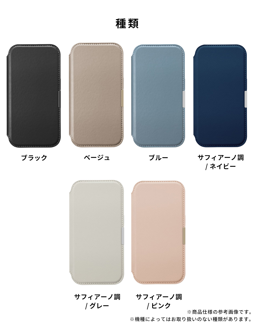 [iPhone 17/17 Pro専用]Premium Style ガラスフリップケース