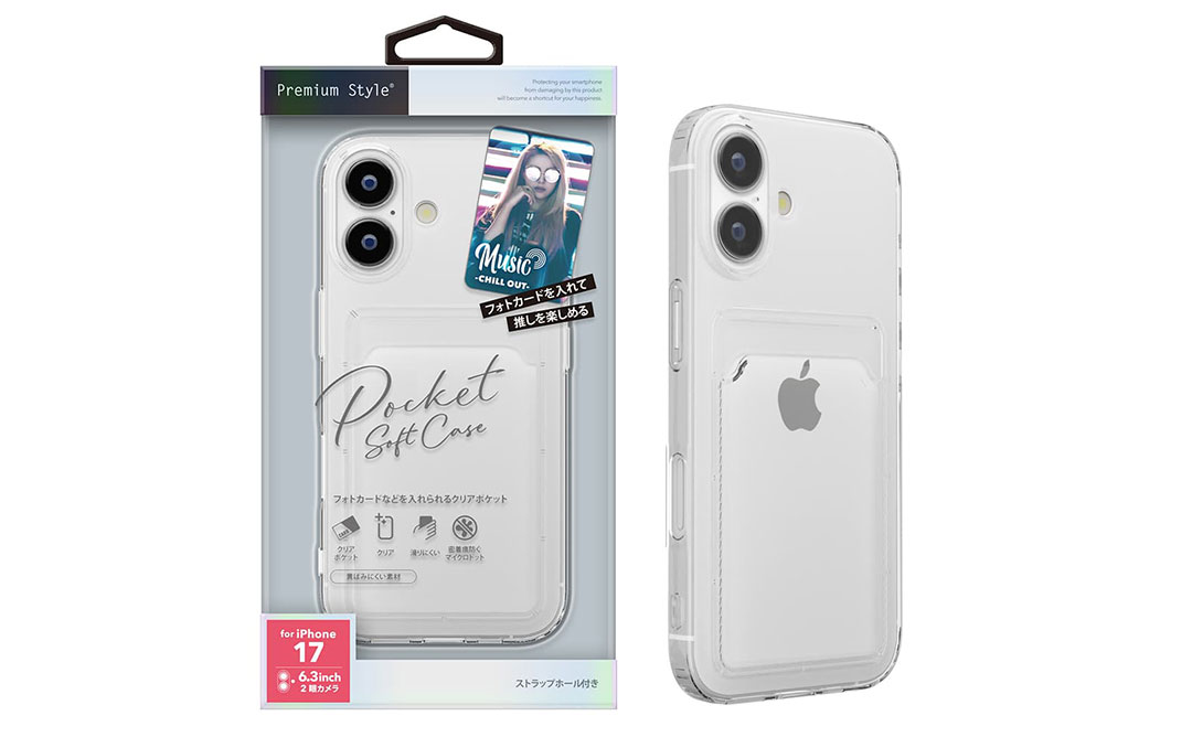 iPhone 17専用]Premium Style ポケット付 TPUケース(クリア)