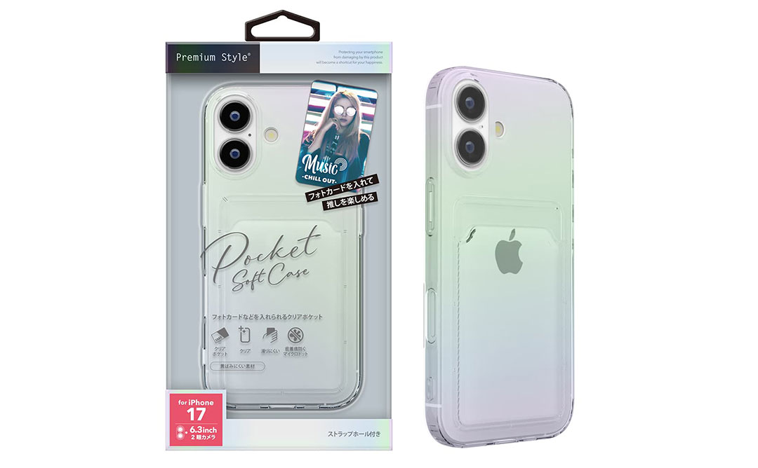 [iPhone 17専用]Premium Style ポケット付 TPUケース(オーロラ)