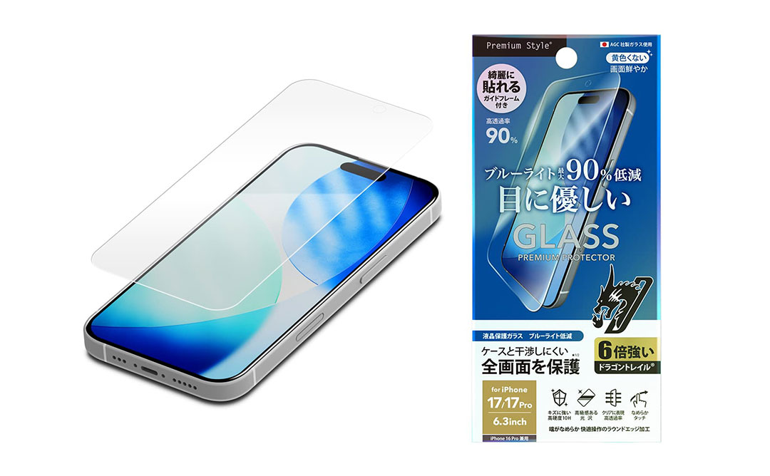 [iPhone 17/17 Pro/16 Pro専用]Premium Style Dragontrail 全画面保護ガラス(ブルーライト軽減)