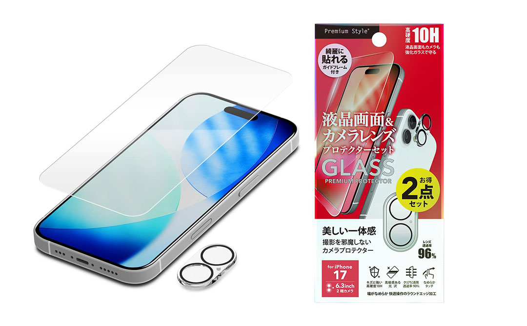 [iPhone 17専用]Premium Style 全画面保護ガラス&カメラプロテクターセット(高透明)