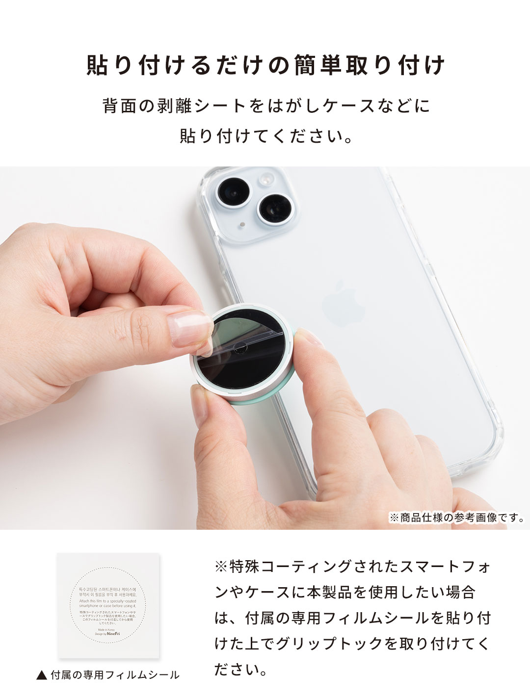 Griptok グリップトック スマホグリップ(マカロン)