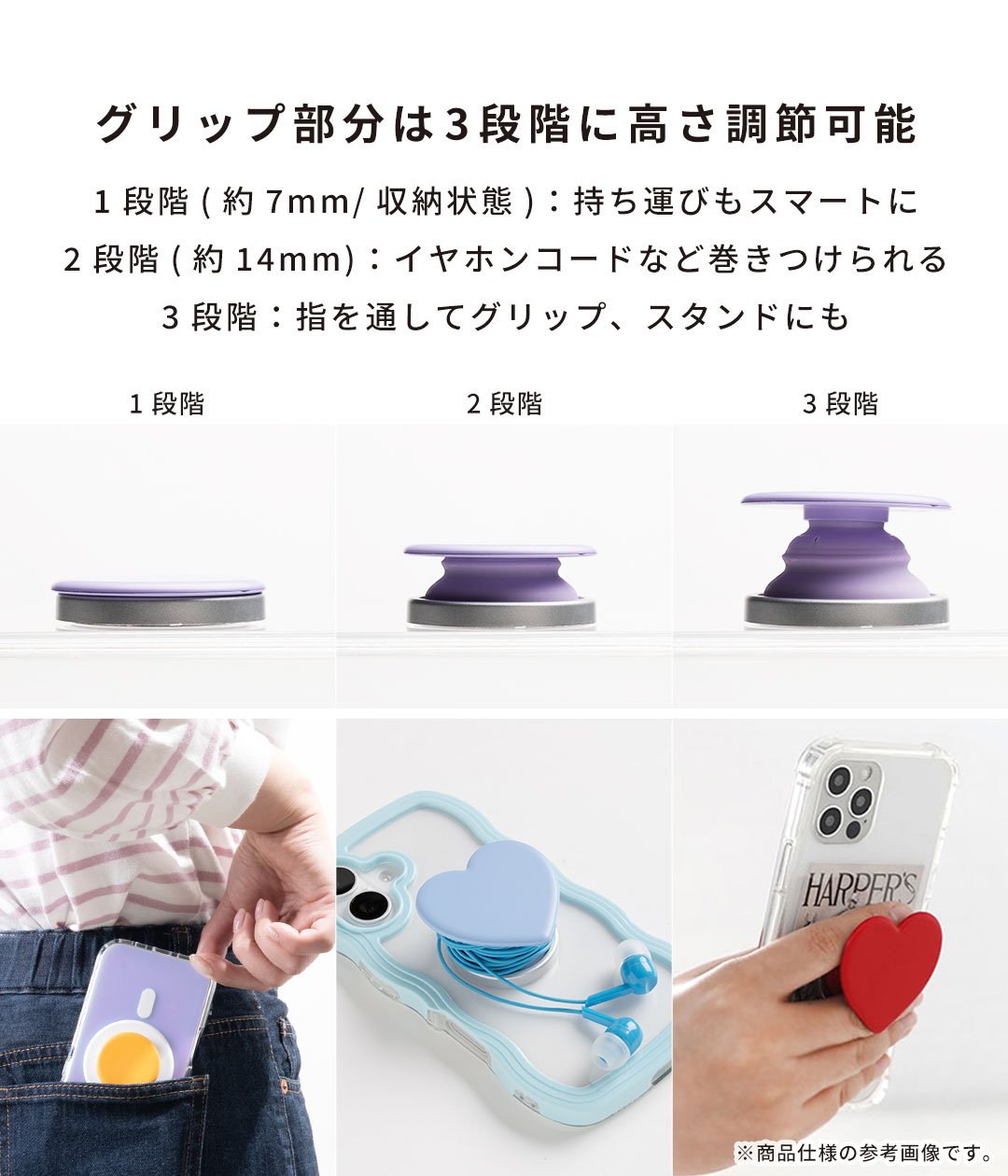 【新】Griptok グリップトック スマホグリップ ハート(レインボウ/パープル)