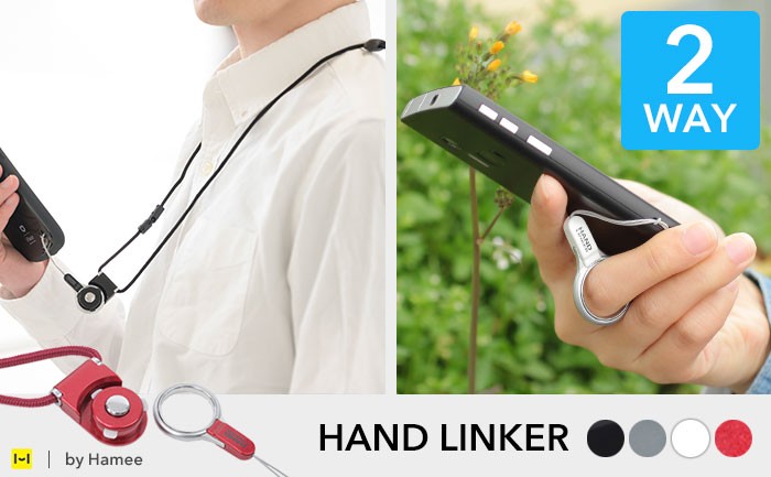 【HandLinker】もっと便利になった!モバイル携帯ネックストラップ★フリーサイズ★