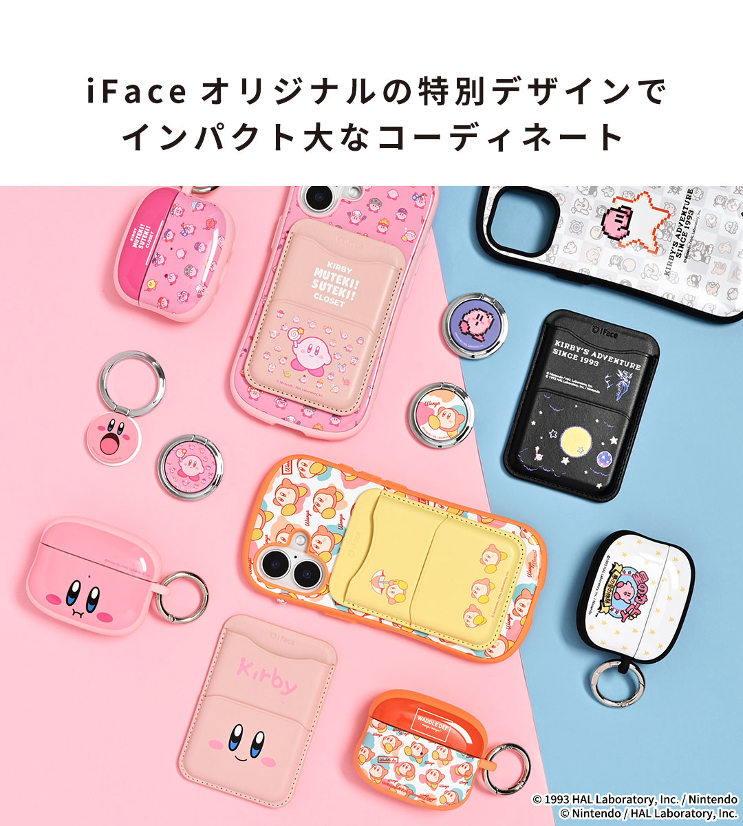 【新】星のカービィ iFace MagSynq カードウォレット(カービィ/にっこり)