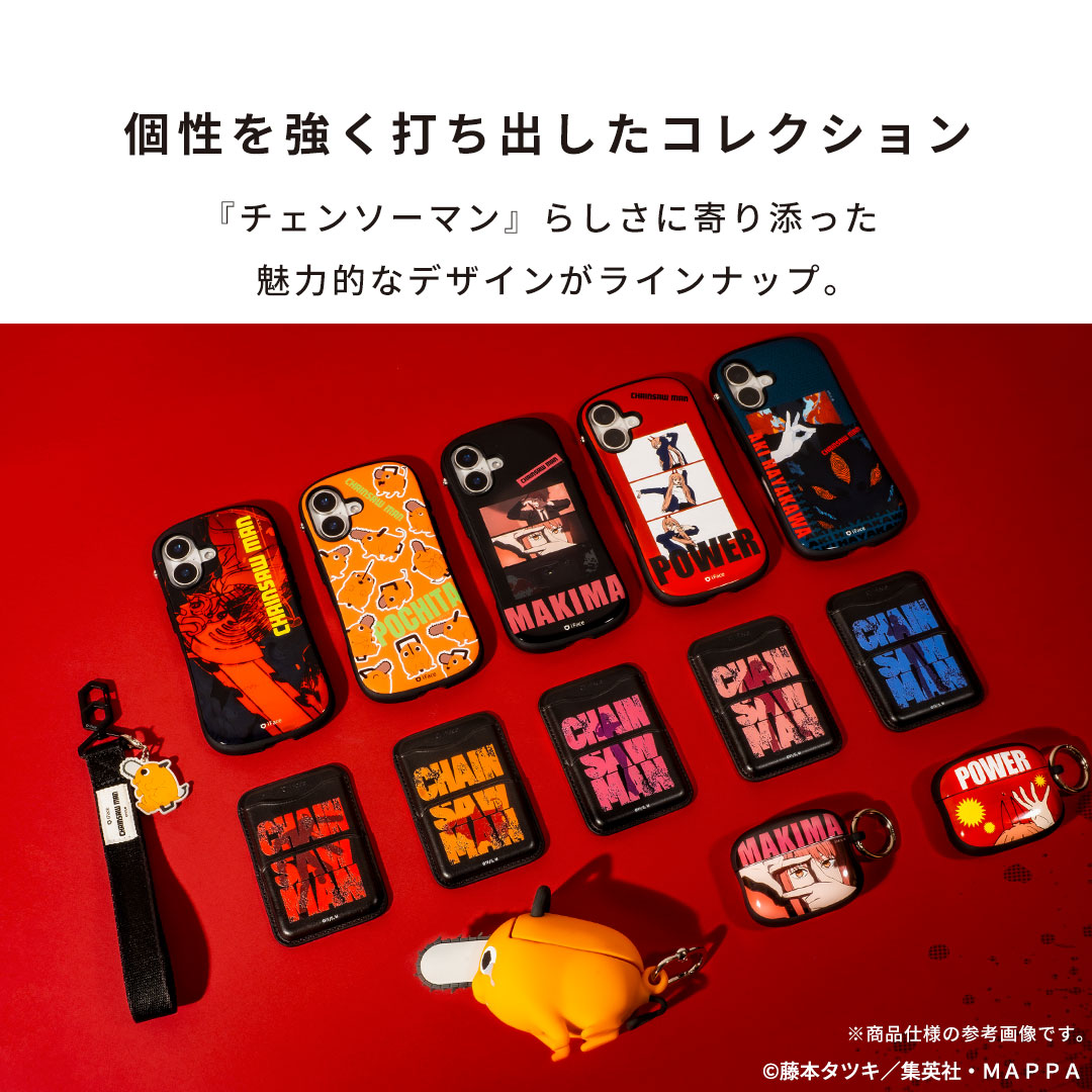 [AirPods Pro(第2/1世代)専用]TVアニメ『チェンソーマン』 iFace First Classケース(マキマ)