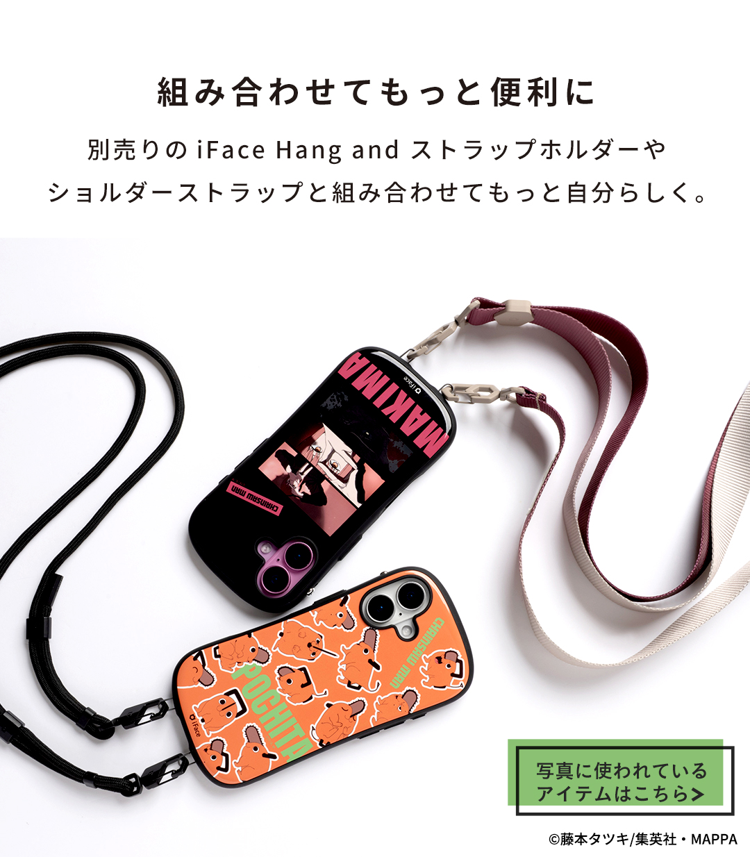 回遊バナー