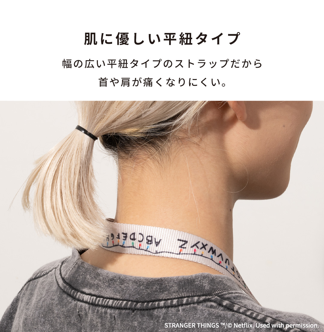 Netflixシリーズ「ストレンジャー・シングス 未知の世界」iFace Hang and ショルダーストラップ(RUN)