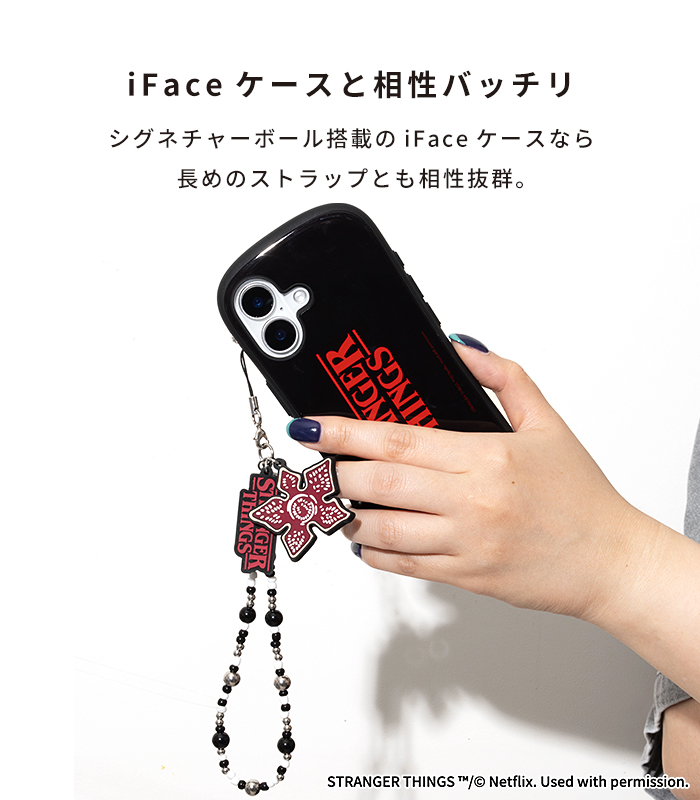 Netflixシリーズ「ストレンジャー・シングス 未知の世界」 iFace Phoneチャーム(デモゴルゴン)