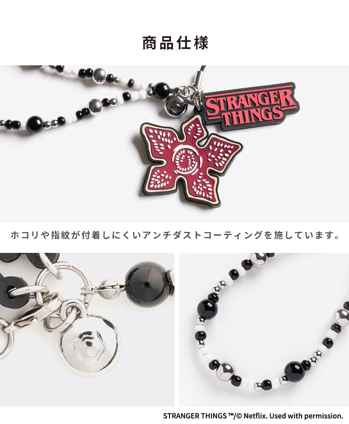 Netflixシリーズ「ストレンジャー・シングス 未知の世界」 iFace Phoneチャーム(デモゴルゴン)