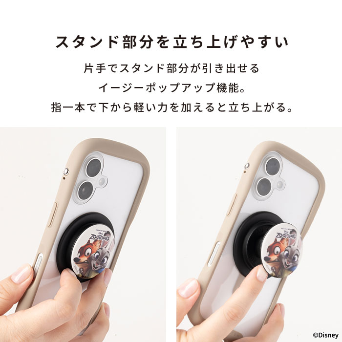 【新】ディズニーキャラクター iFace Grip Holder(ニック・ワイルド)