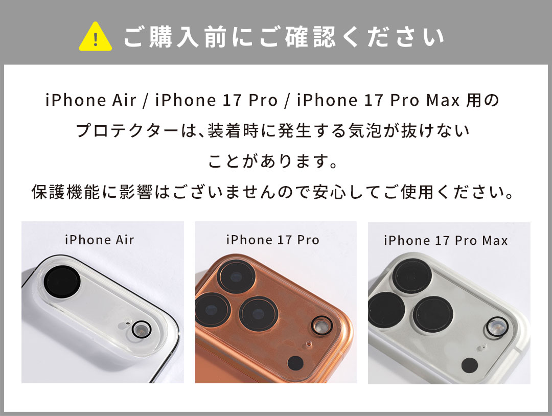 iFace Tempered Glass Camera Lens Protector 強化ガラス カメラレンズプロテクター