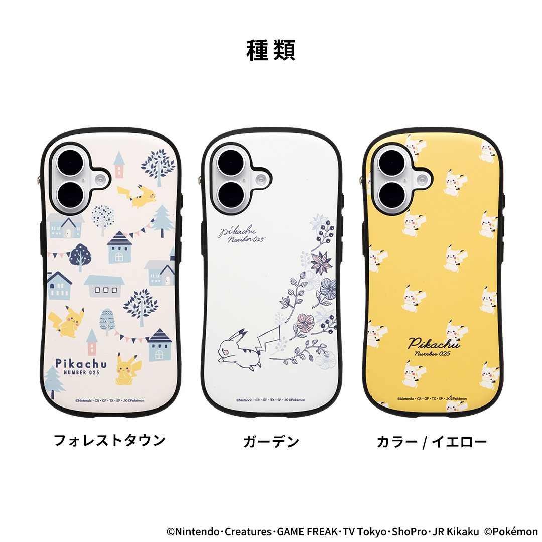 【新】[iPhone 15/14/13専用]ポケットモンスター/ポケモン iFace First Class MagSynqケース(フォレストタウン)