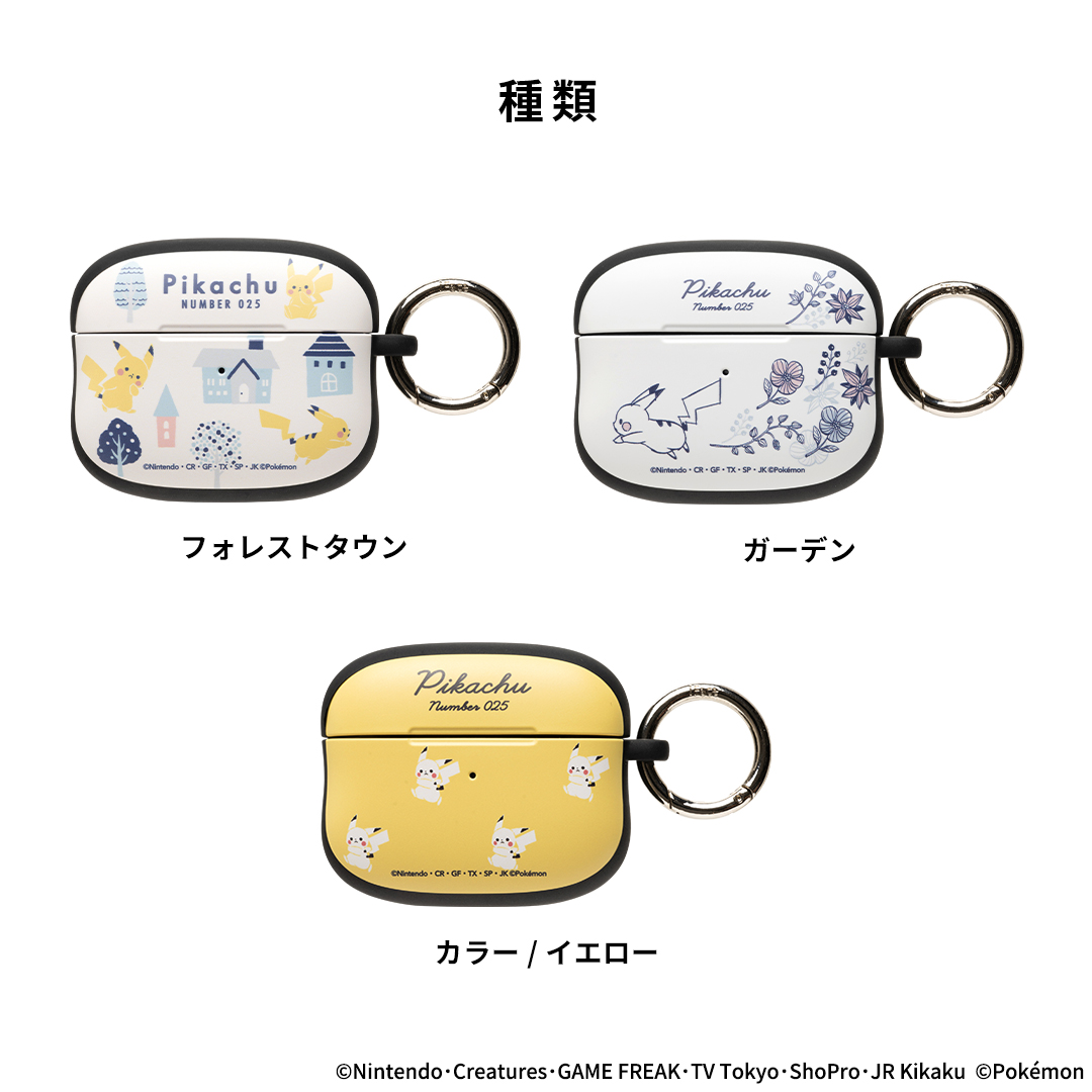 [AirPods Pro(第2/1世代)専用]ポケットモンスター/ポケモン iFace First Classケース(フォレストタウン)