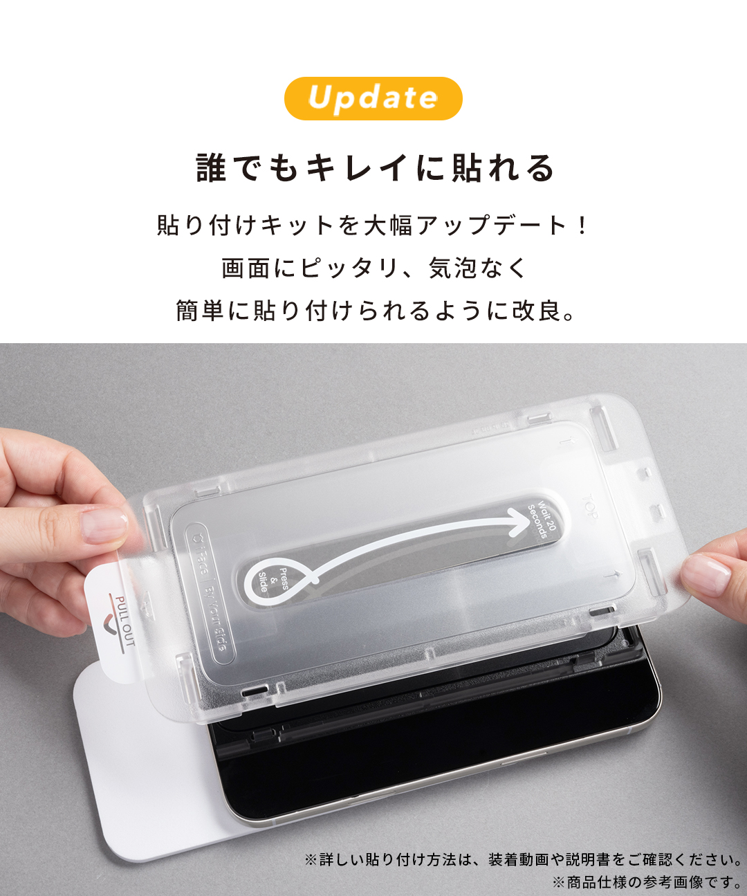 【WEB】[iPhone 17/17 Pro/Air/17 Pro Max/16 Pro/16 Pro Max専用]iFace 強化ガラス 画面保護フィルム（クリア）