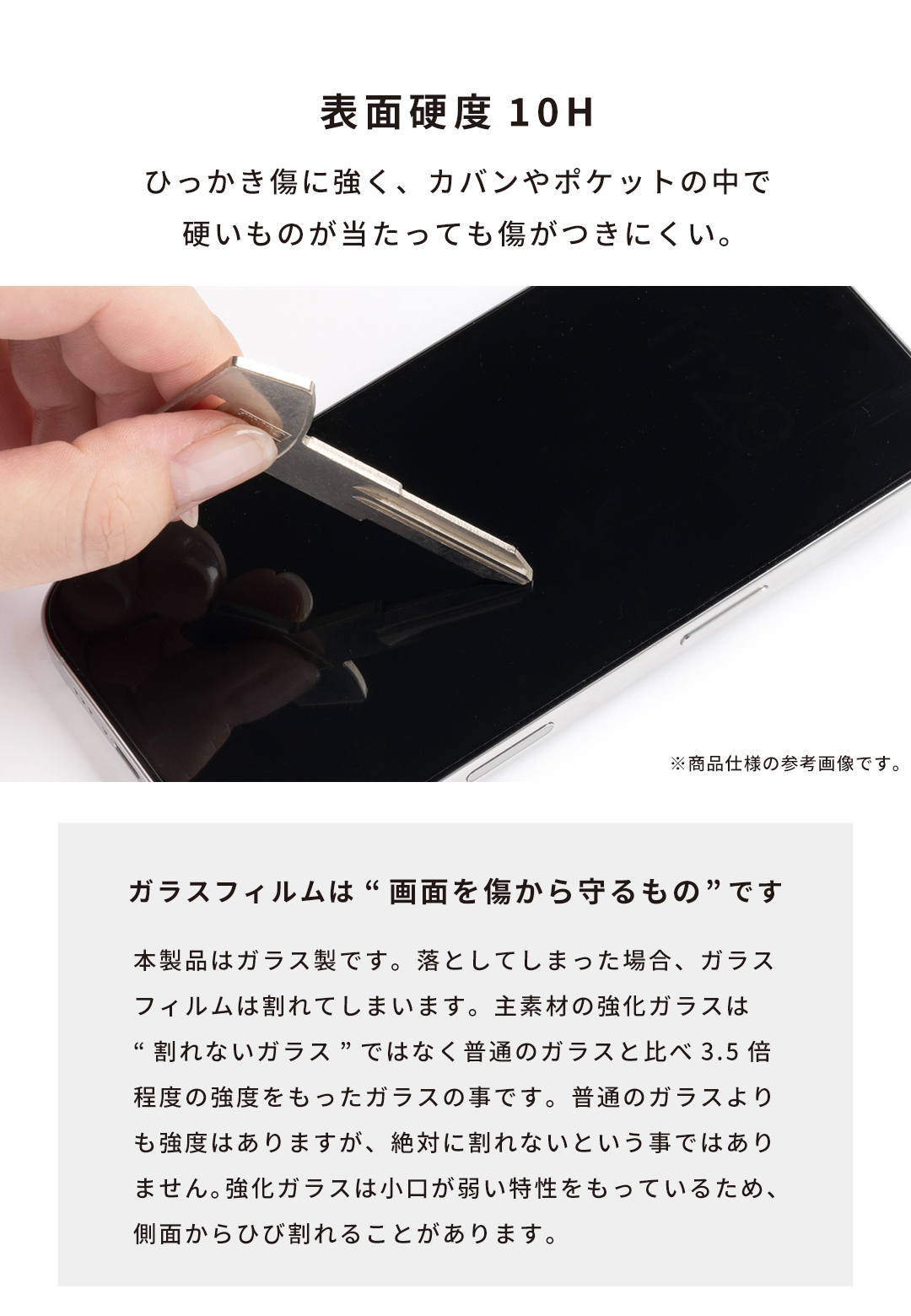 【WEB】[iPhone 17/17 Pro/Air/17 Pro Max/16 Pro/16 Pro Max専用]iFace 強化ガラス 画面保護フィルム（クリア）