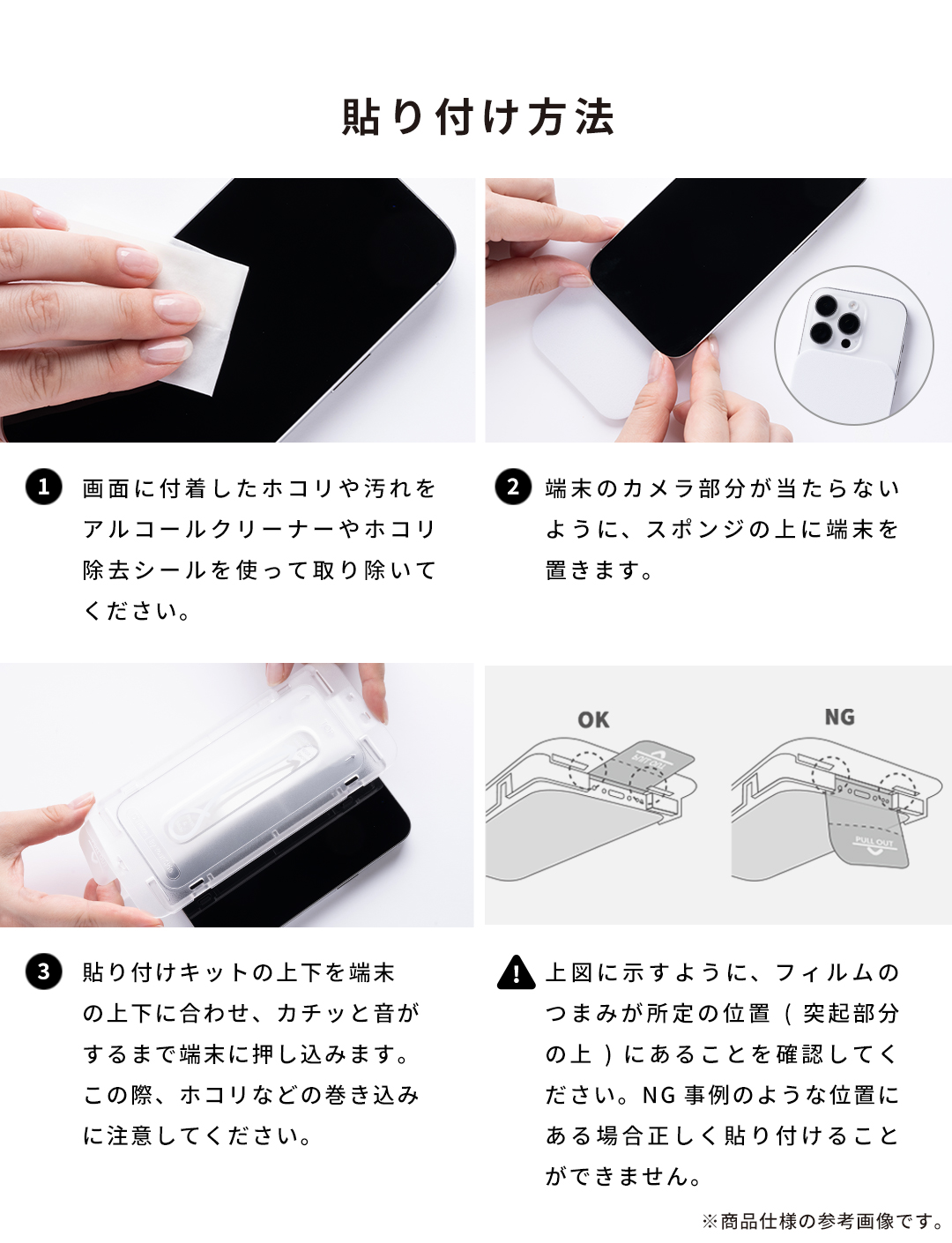 【WEB】[iPhone 17/17 Pro/Air/17 Pro Max/16 Pro/16 Pro Max専用]iFace 強化ガラス 画面保護フィルム（クリア）