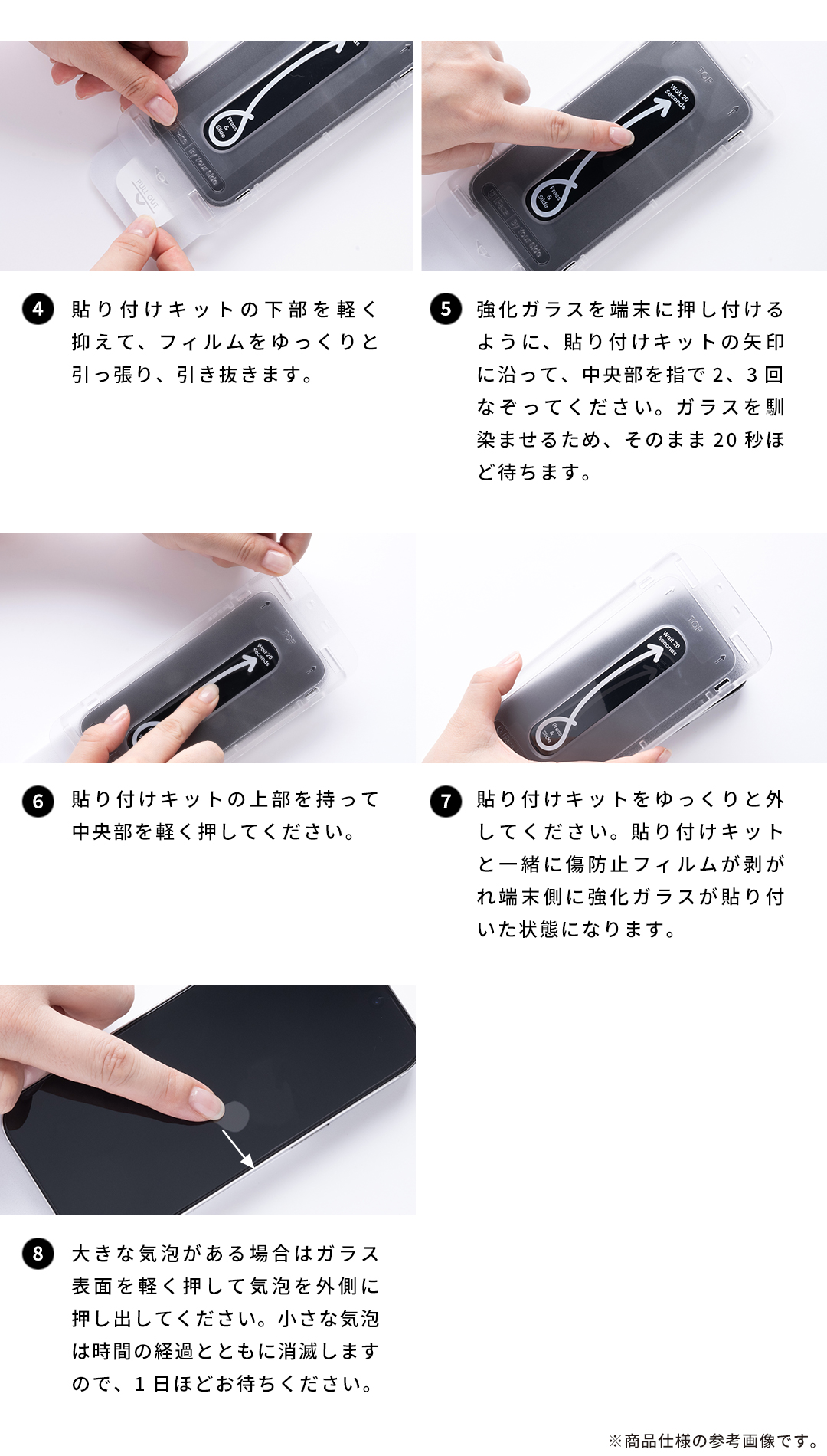 【WEB】[iPhone 17/17 Pro/ Air/17 Pro Max/16 Pro/16 Pro Max専用]iFace 強化ガラス 画面保護フィルム（クリア）
