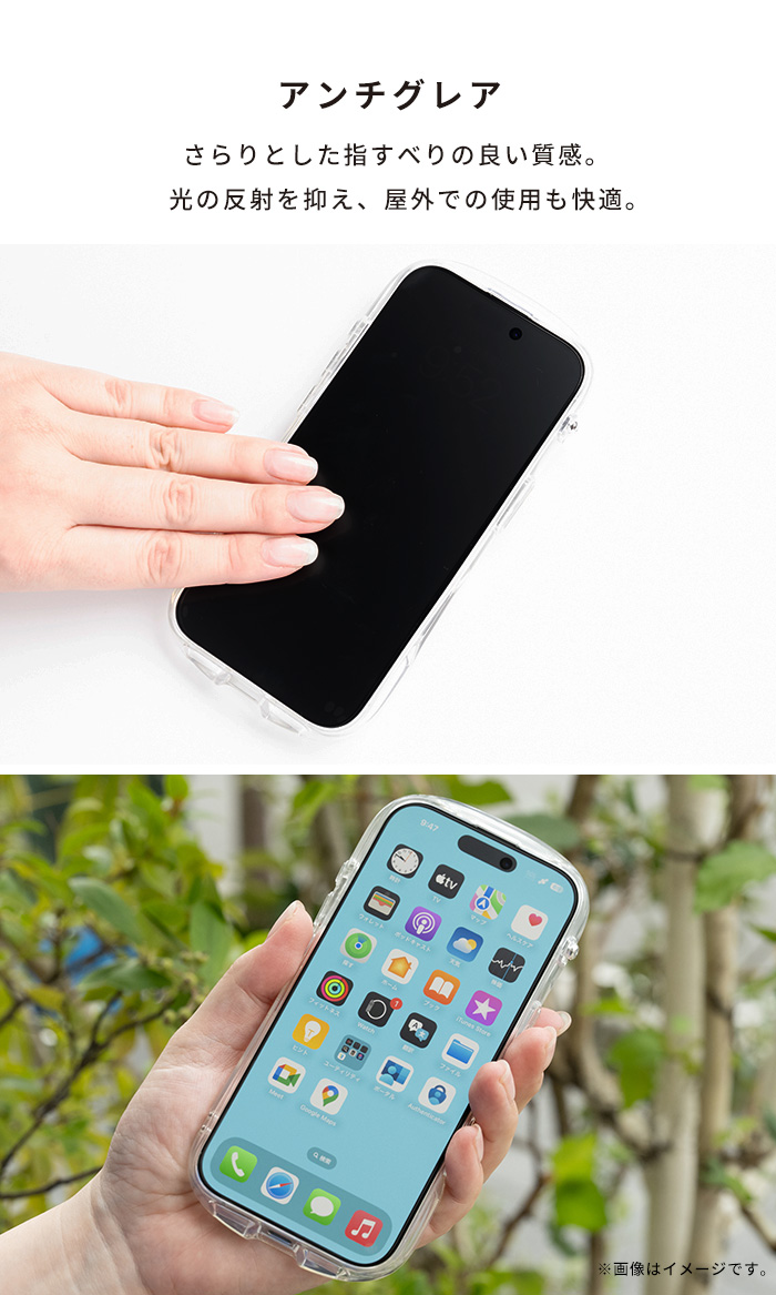 [iPhone 17/17 Pro/17 Air/17 Pro Max/16 Pro/16 Pro Max専用]iFace 強化ガラス 画面保護フィルム(アンチグレア/ブルーライトカット)
