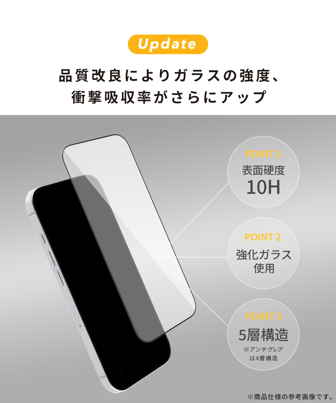 [iPhone 17/17 Pro/17 Air/17 Pro Max/16 Pro/16 Pro Max専用]iFace 強化ガラス 画面保護フィルム(アンチグレア/ブルーライトカット)