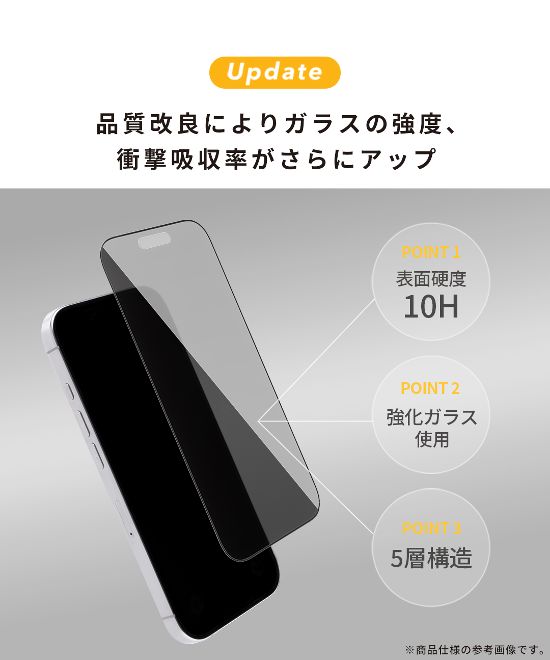 【新】【WEB】[iPhone 2025 6.3inch 2Lens/6.3inch 3Lens/16 Pro専用]iFace 強化ガラス 画面保護フィルム(のぞき見防止/360°)
