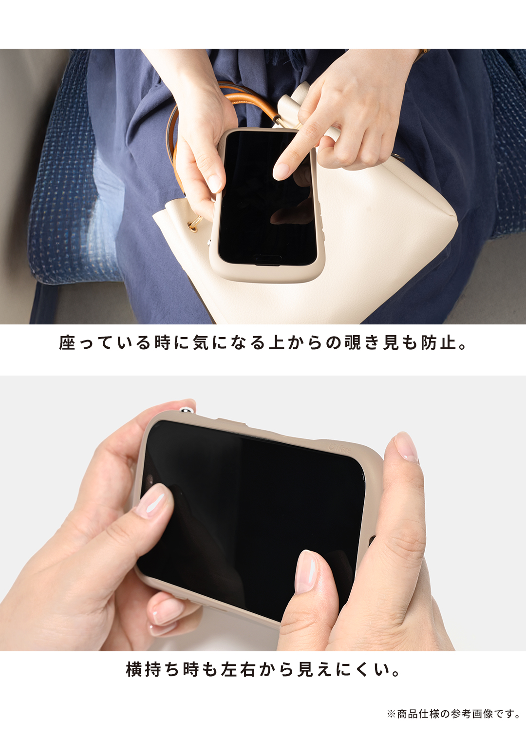 【新】【WEB】[iPhone 2025 6.3inch 2Lens/6.3inch 3Lens/16 Pro専用]iFace 強化ガラス 画面保護フィルム(のぞき見防止/360°)