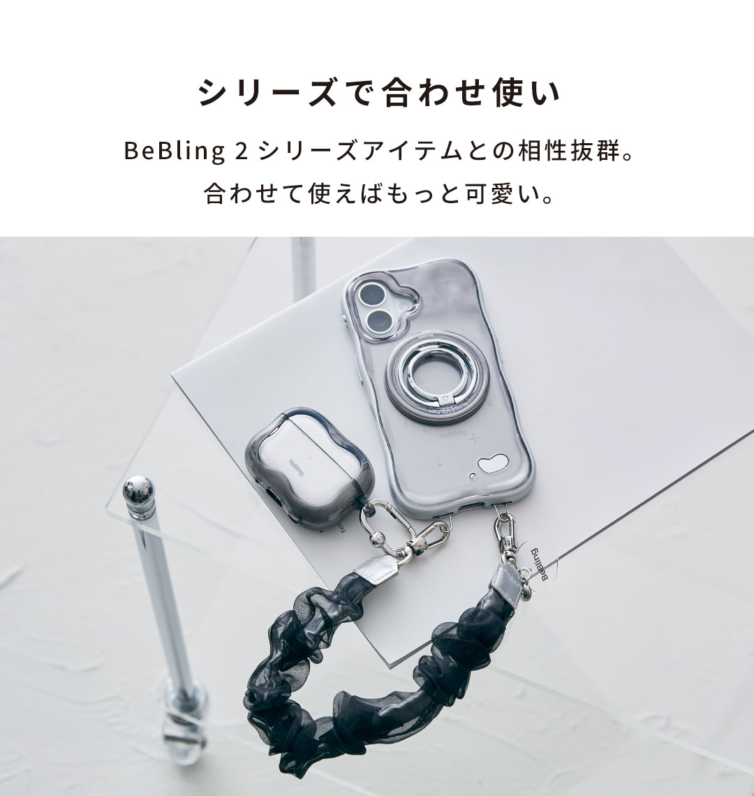 iFace BeBling 2 MagSynqケース(クリア)