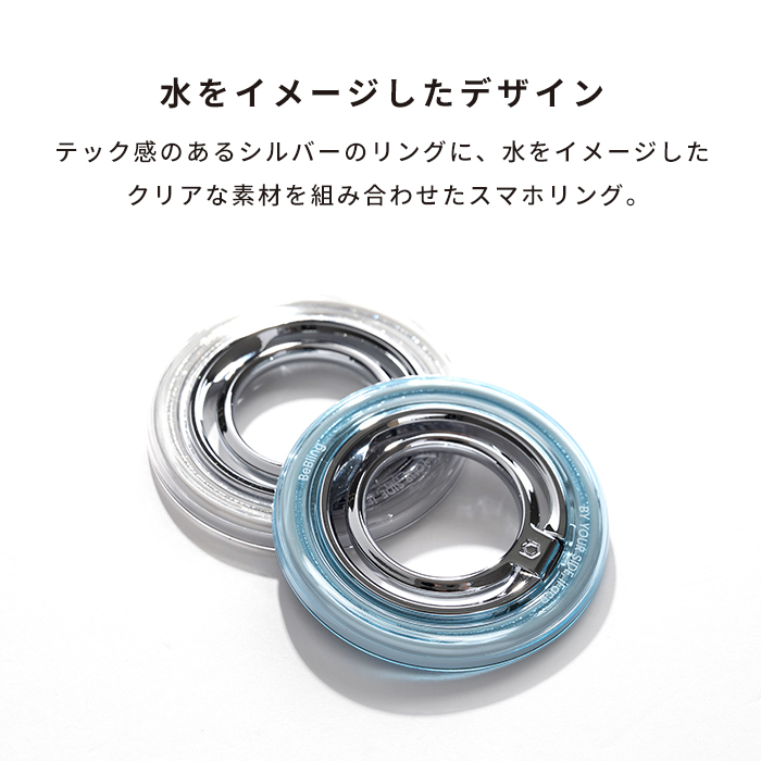 iFace BeBling 2 MagSynq Ring Holder