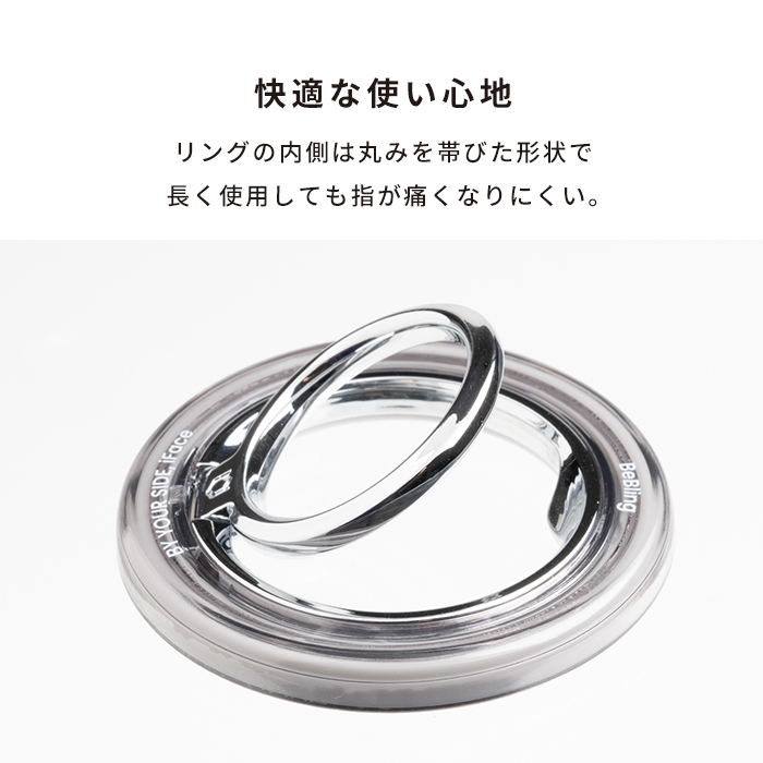 iFace BeBling 2 MagSynq Ring Holder