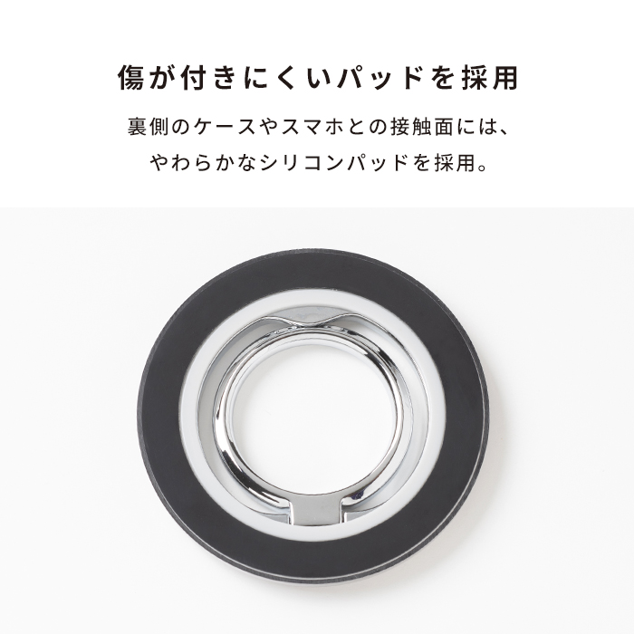 iFace BeBling 2 MagSynq Ring Holder