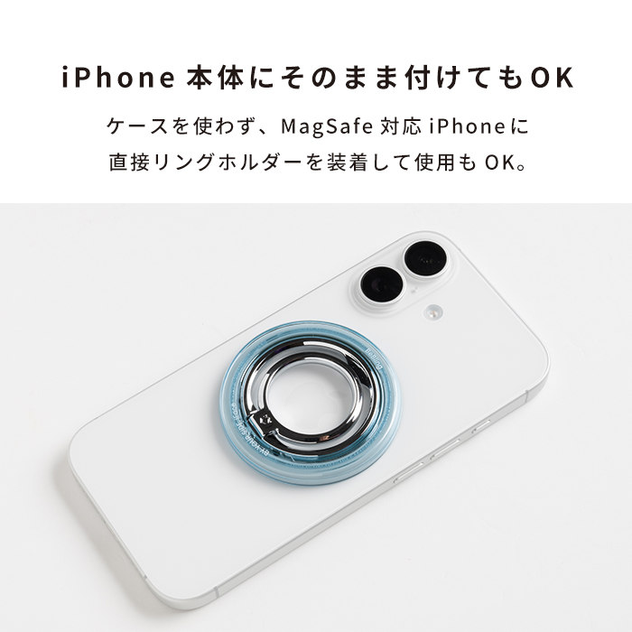 iFace BeBling 2 MagSynq Ring Holder