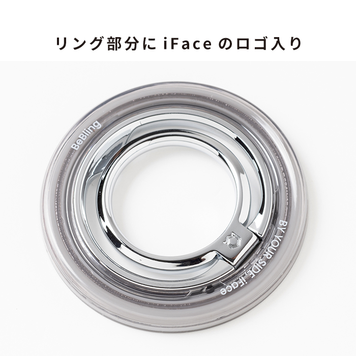 iFace BeBling 2 MagSynq Ring Holder