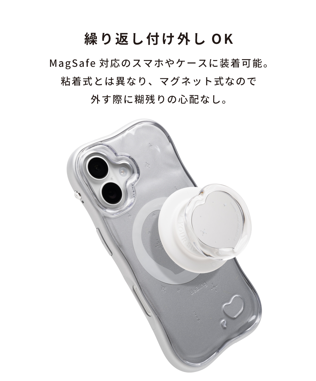 iFace BeBling 2 MagSynq Grip Holder(クリア)