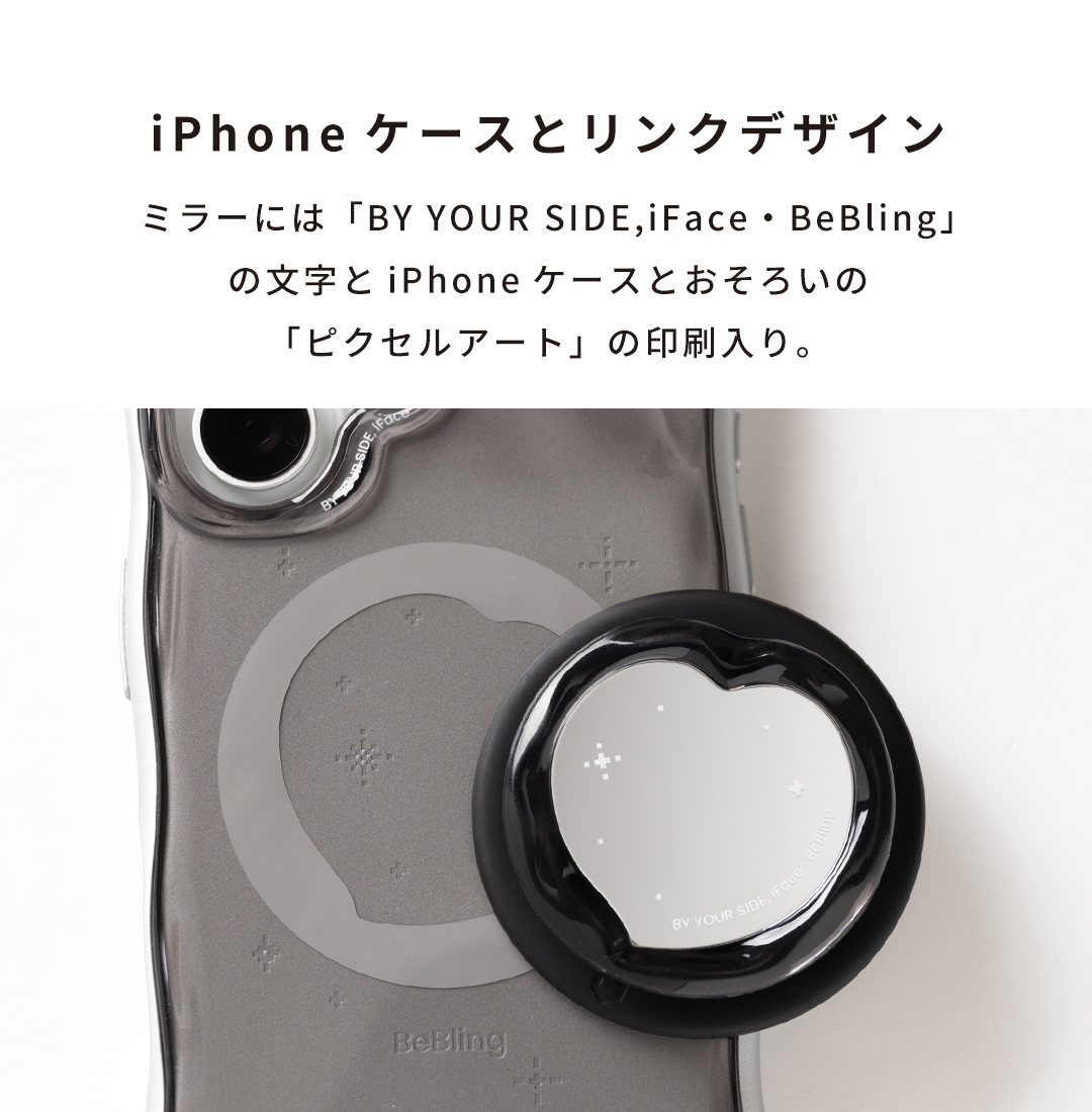iFace BeBling 2 MagSynq Grip Holder(クリア)