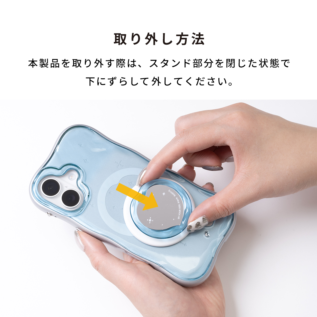 iFace BeBling 2 MagSynq Grip Holder(クリア)