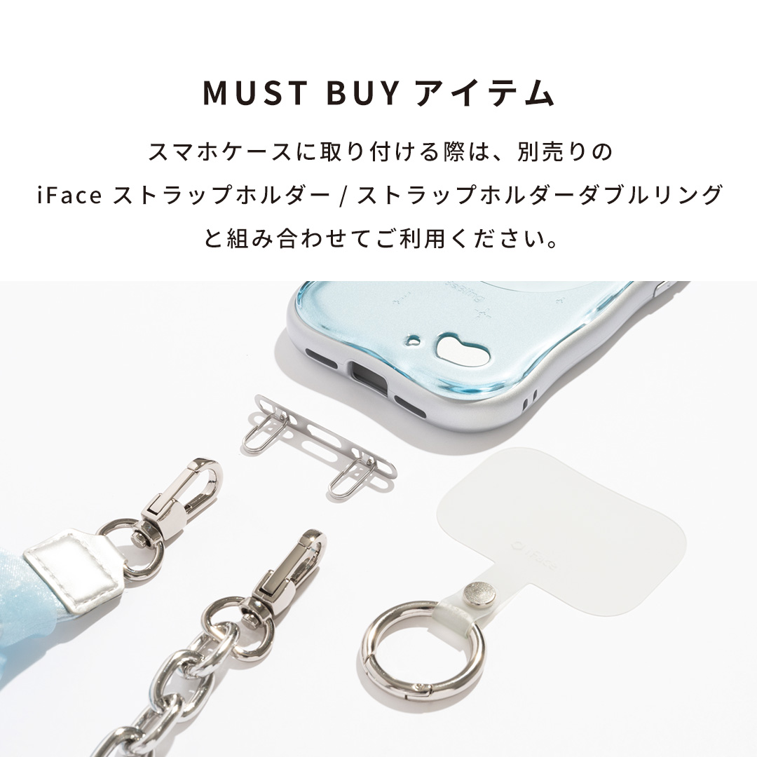 iFace BeBling 2 ショルダーストラップ
