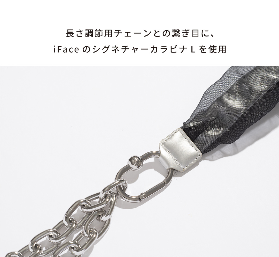 iFace BeBling 2 ショルダーストラップ