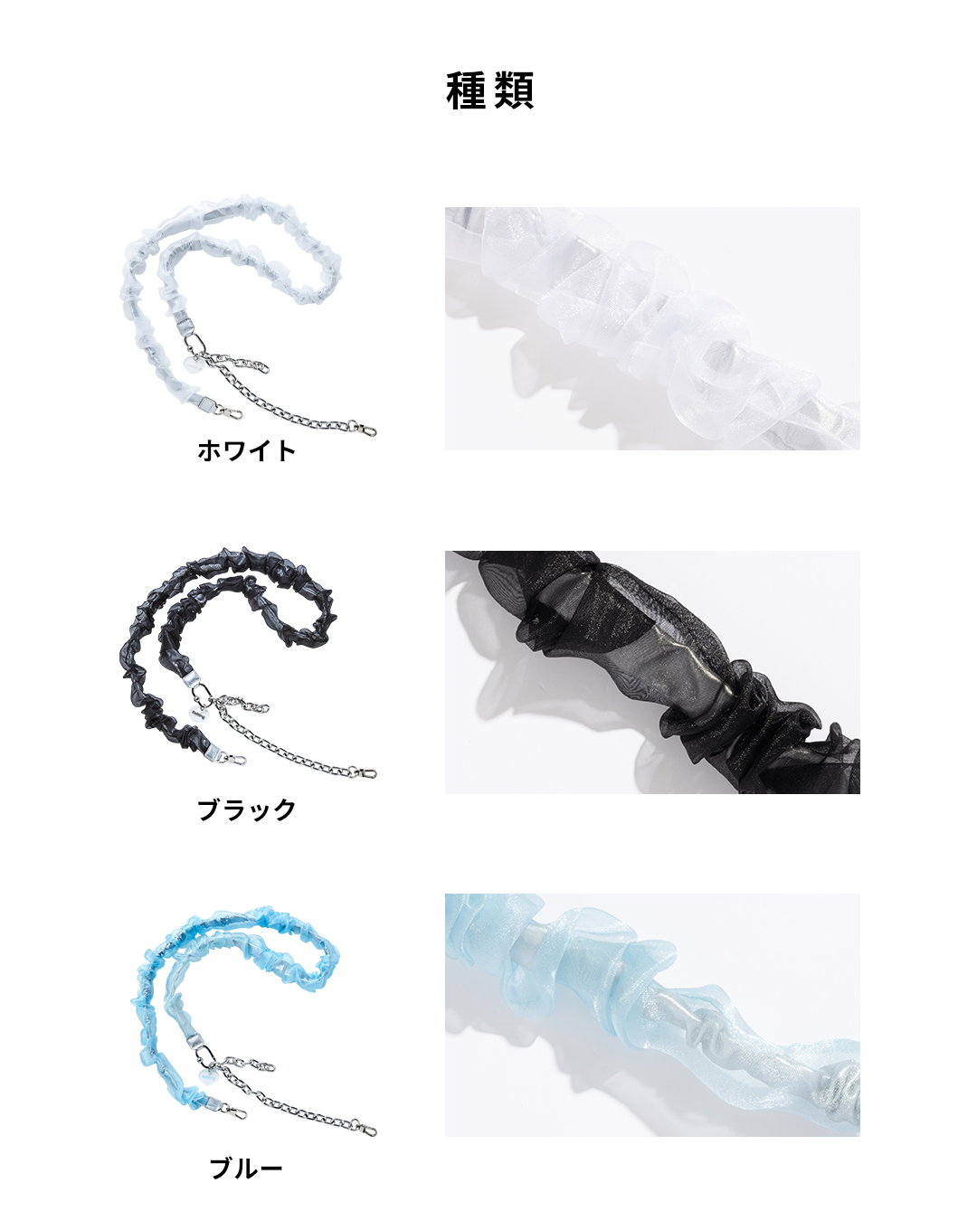 iFace BeBling 2 ショルダーストラップ