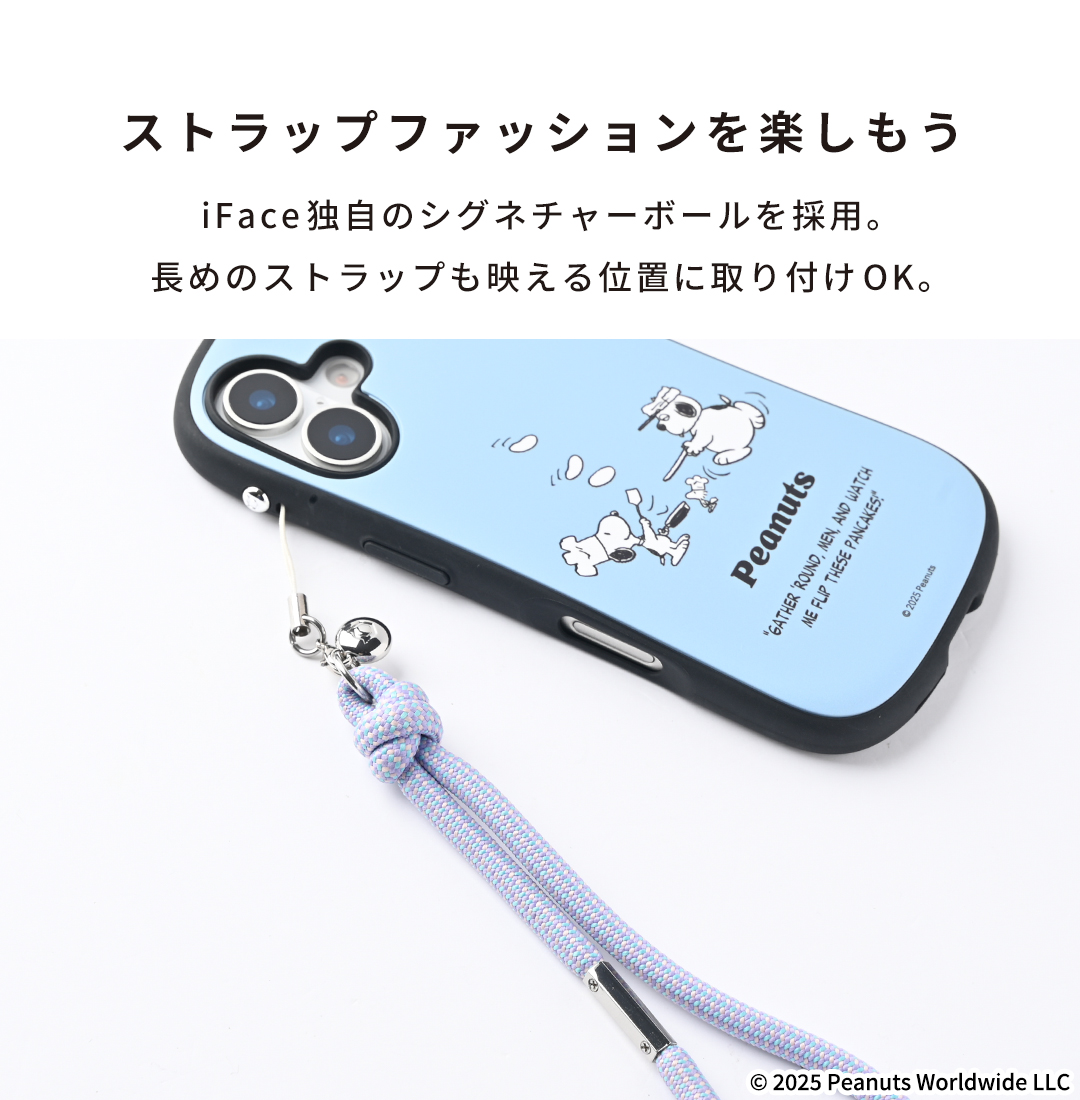 [iPhone 17/16/15/14/13専用]PEANUTS/ピーナッツ iFace First Class MagSynqケース(くすみ)