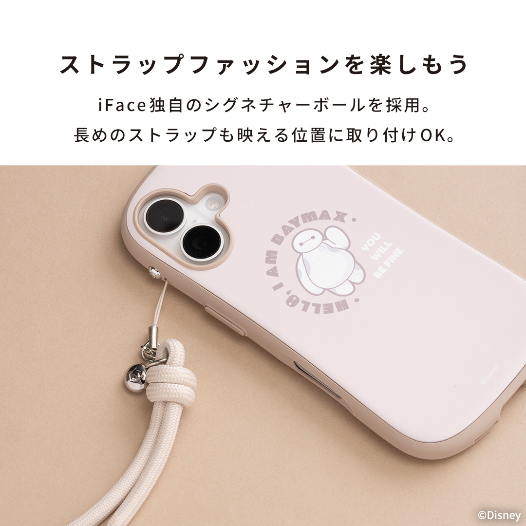 【iPhone 17/16/15/14/13専用】ディズニーキャラクター iFace First Class Cafe MagSynqケース（ベイマックス）