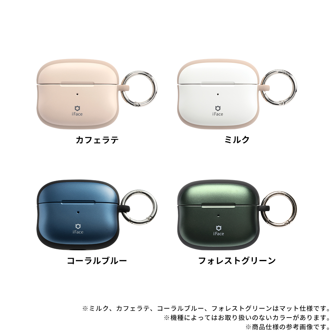 【AirPods Pro(第1/第2世代)/AirPods(第3世代)専用】iFace First Classケース
