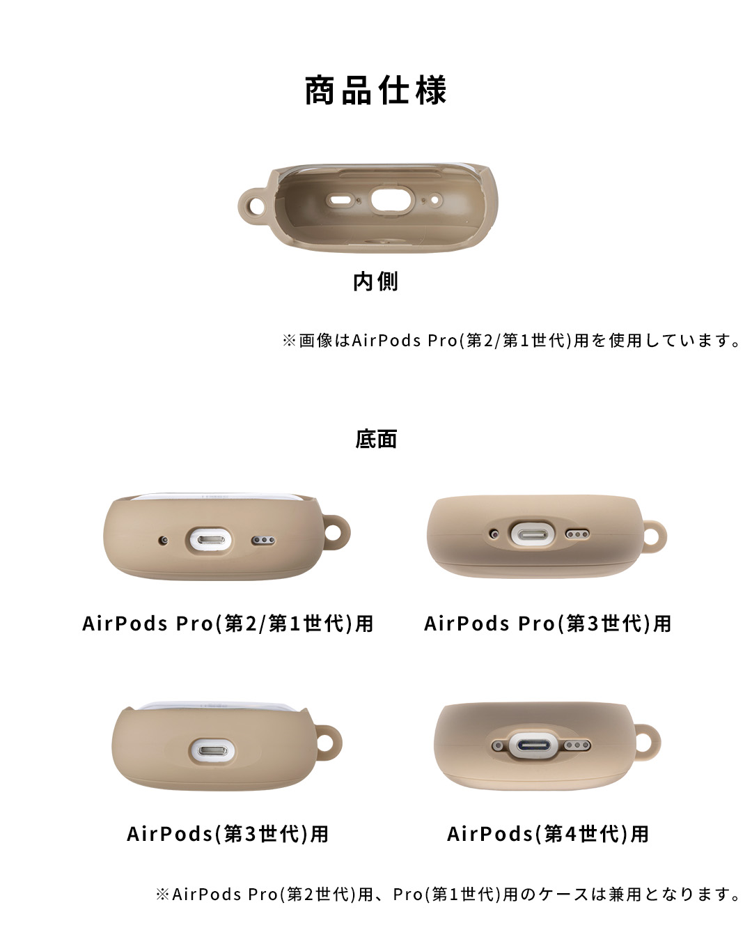 【AirPods Pro(第3/2/1世代)/AirPods(第4/3世代)専用】iFace Reflection ポリカーボネートクリアケース