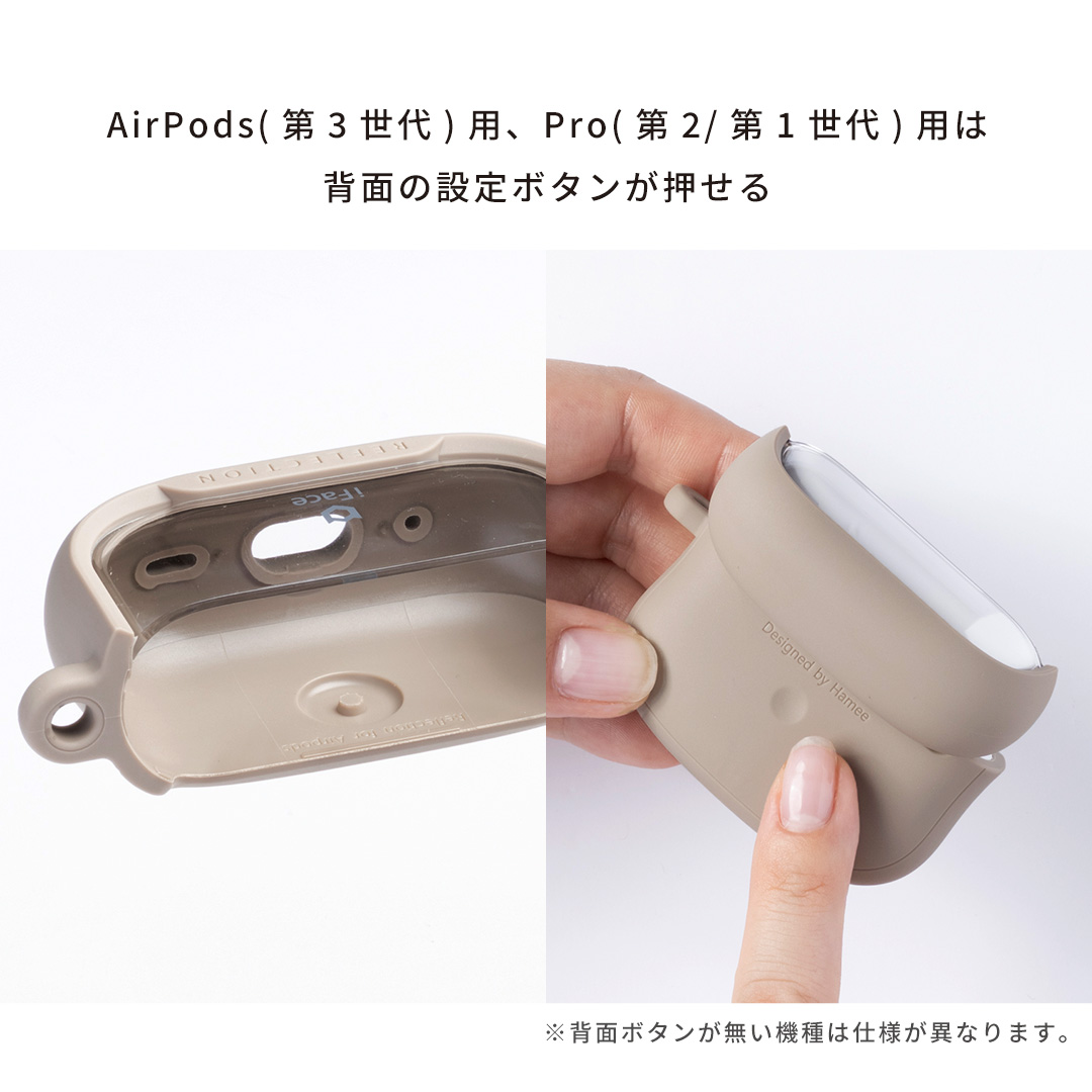 【AirPods Pro(第3/2/1世代)/AirPods(第4/3世代)専用】iFace Reflection ポリカーボネートクリアケース