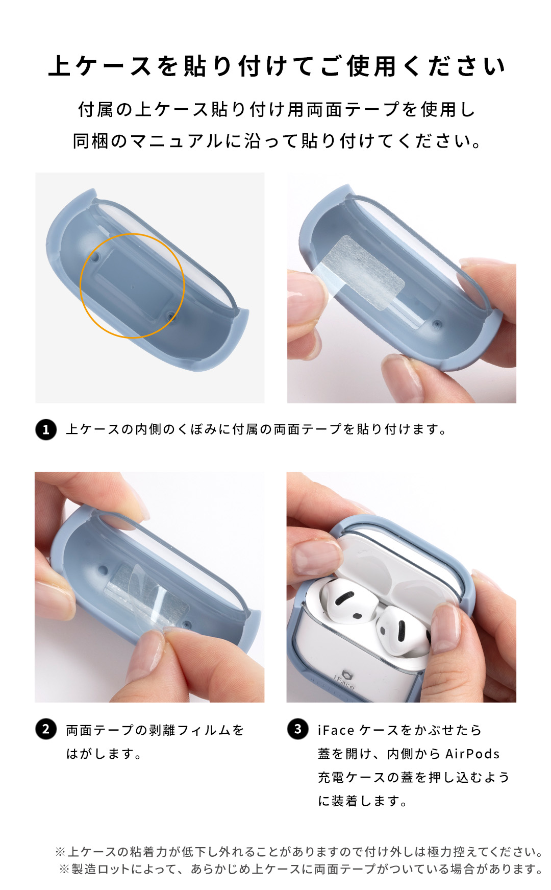 【AirPods Pro(第3/2/1世代)/AirPods(第4/3世代)専用】iFace Reflection ポリカーボネートクリアケース
