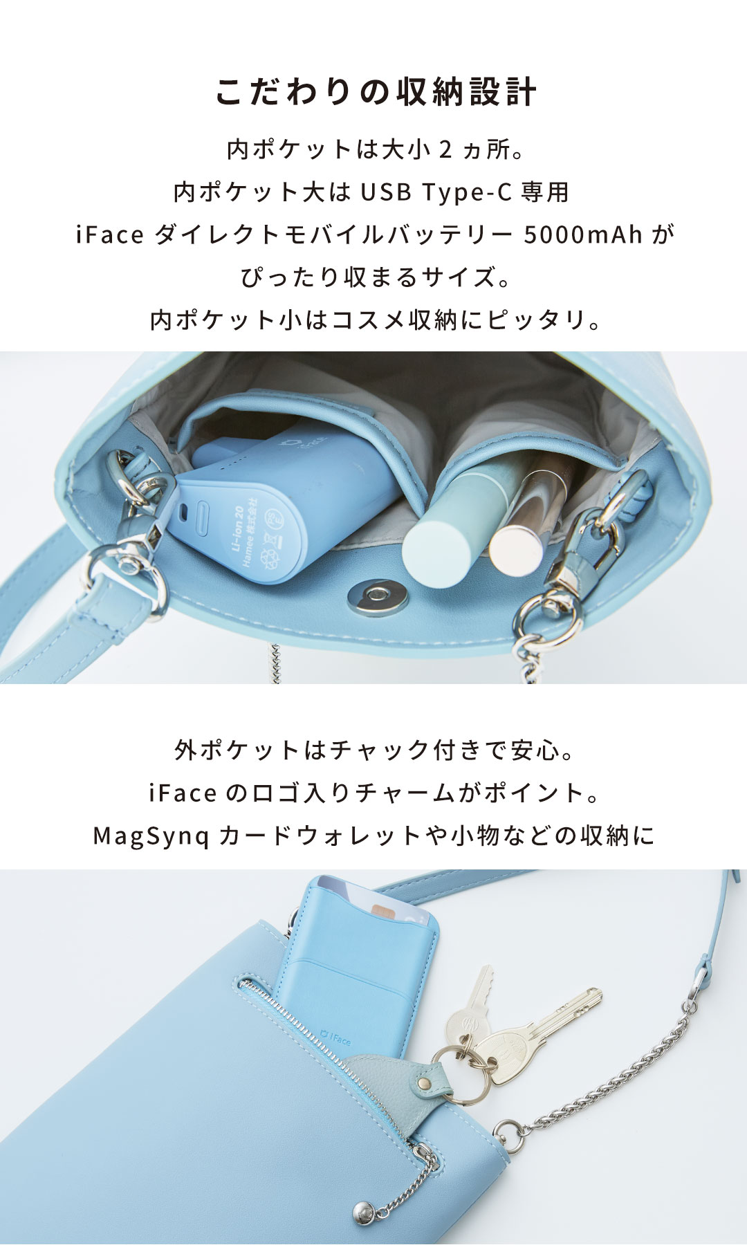 iFace クロスボディポーチ