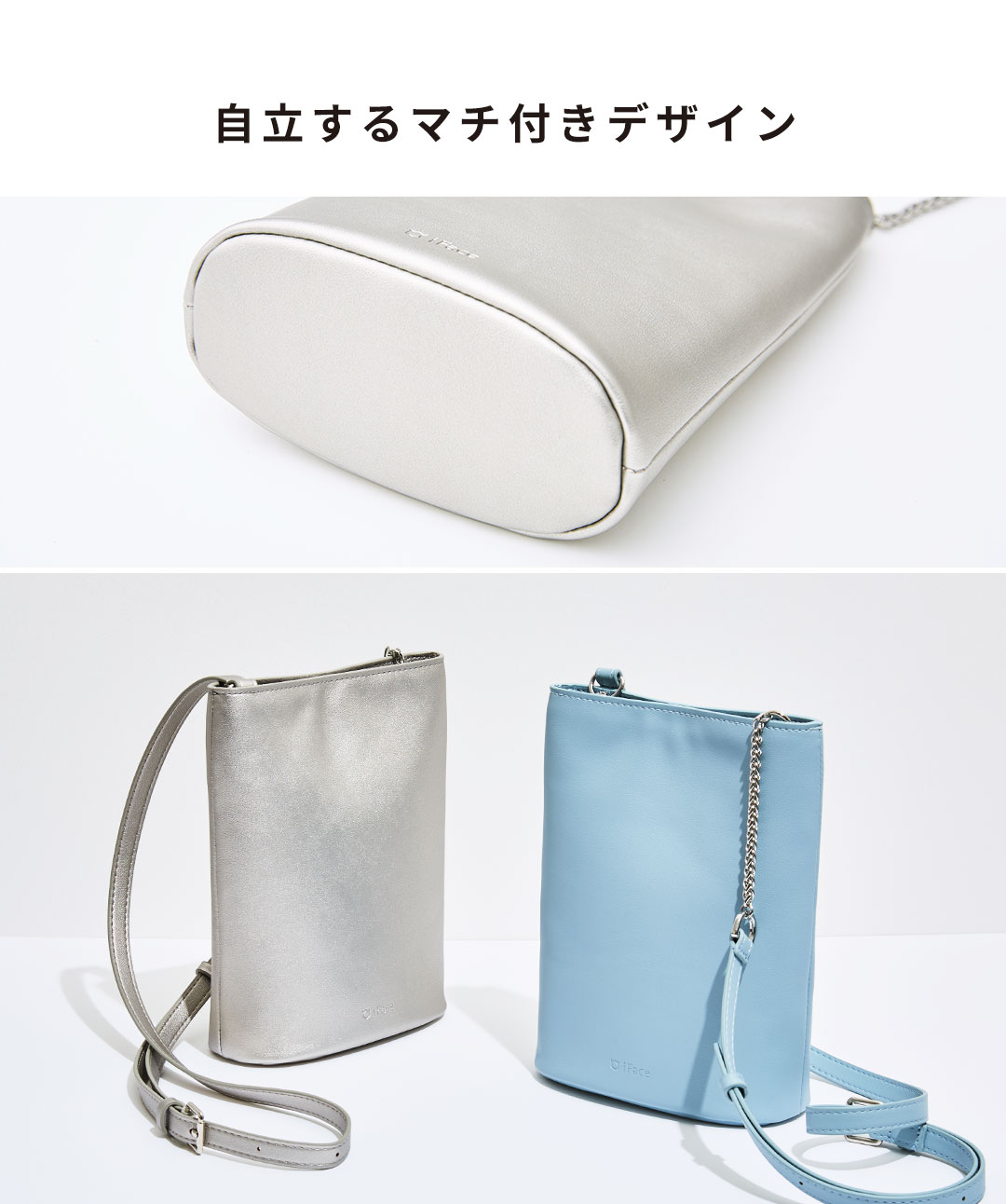 iFace クロスボディポーチ