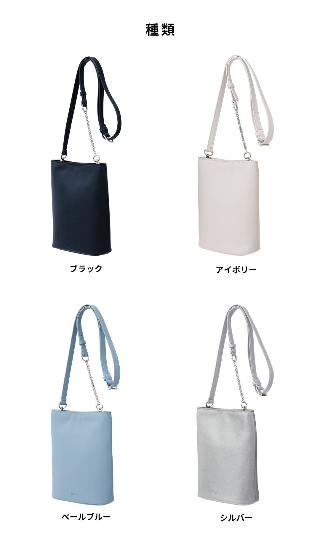 iFace クロスボディポーチ