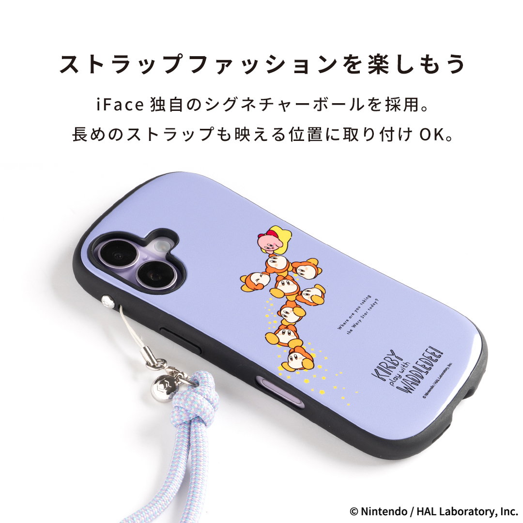 [iPhone 17/16/15/14/13専用]カービィ play with ワドルディ iFace First Class MagSynqケース